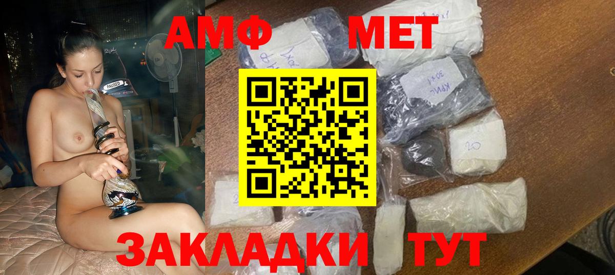 Амфетамин 97%  АМФЕТАМИН  Луга  Вход с VPN 