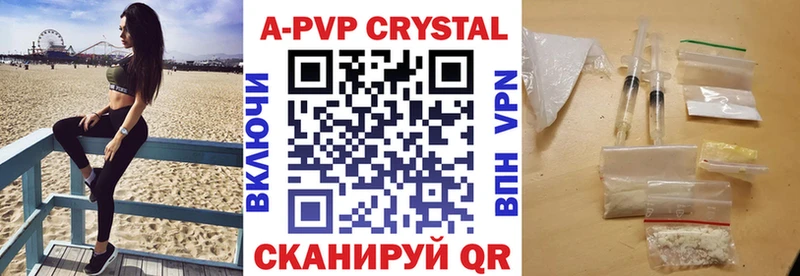 А ПВП СК КРИС  кракен как зайти  Луга  где купить наркотик 