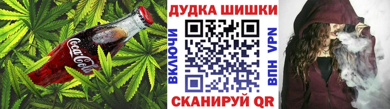 Еда ТГК конопля  Луга 