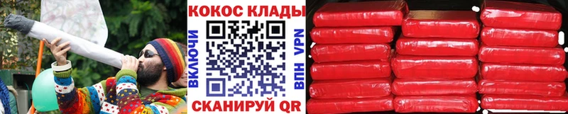 где найти наркотики  omg как зайти  Кокаин 99%  Луга 