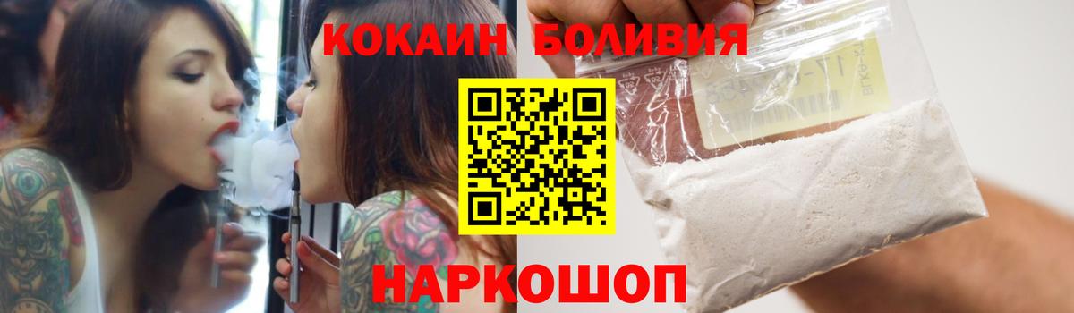 Меф   Луга  Канабис  КОКАИН  Экстази  Как найти закладки?  Вход с VPN  NBOMe 