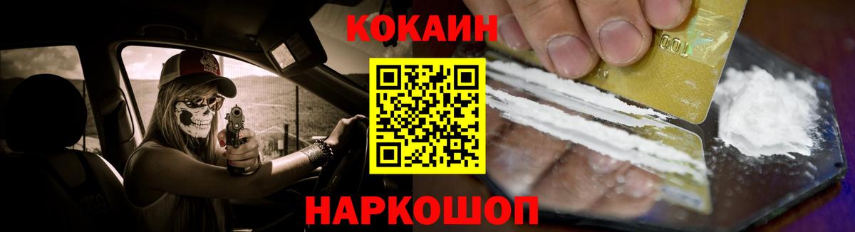 Луга  КОКАИН Колумбийский  КОКАИН Колумбийский  КОКАИН  Вход с VPN 