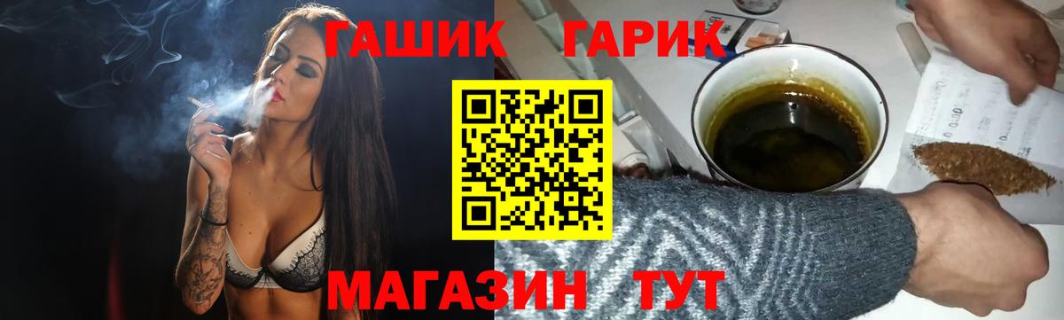 Луга  ГАШ ice o lator  Вход с VPN  Гашиш  ГАШ Premium 