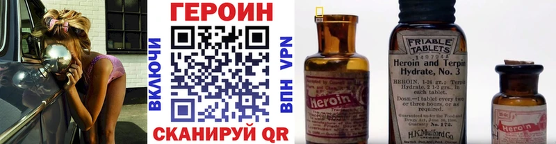 hydra рабочий сайт  Луга  ГЕРОИН хмурый 