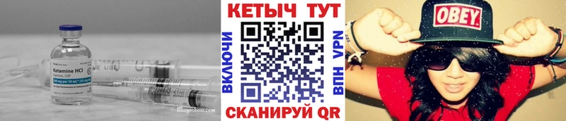 КЕТАМИН ketamine  даркнет сайт  Луга 