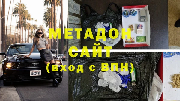 jwh Абинск