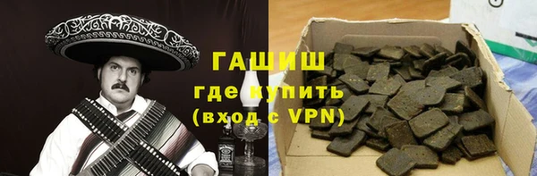меф Абдулино