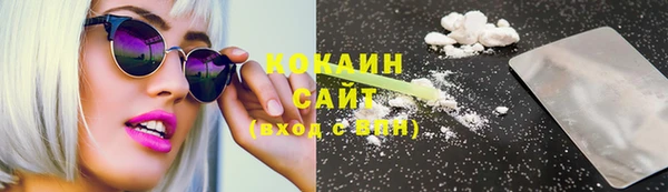 мескалин Абаза