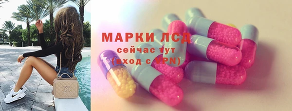 мескалин Абаза
