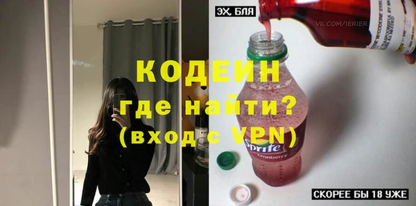 ALPHA PVP Осташков