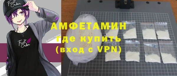 меф Абдулино