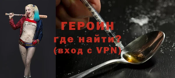 меф Абдулино
