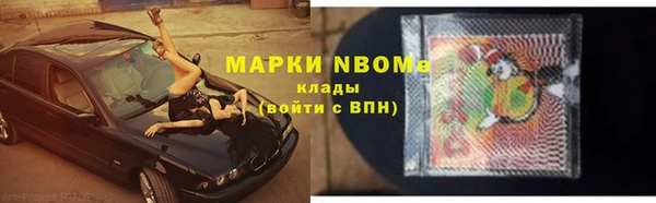 мескалин Абаза