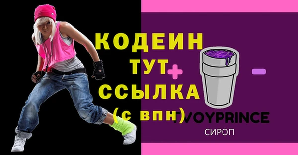 ALPHA PVP Осташков