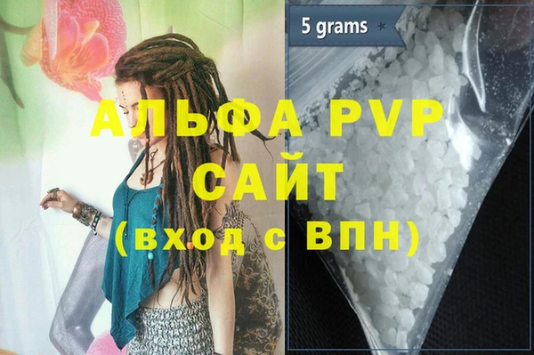 мескалин Абаза