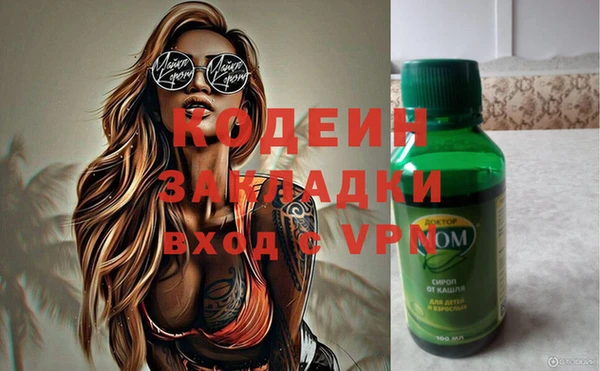 меф Абдулино
