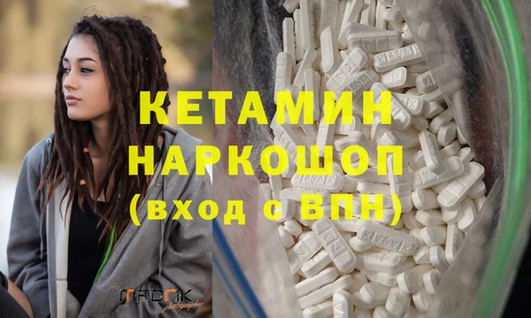 мескалин Абаза