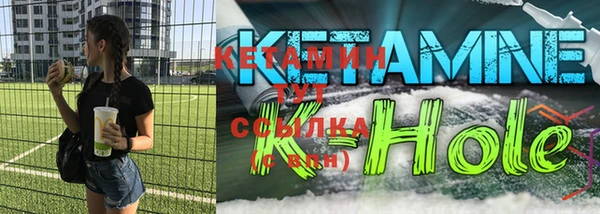 ALPHA PVP Осташков