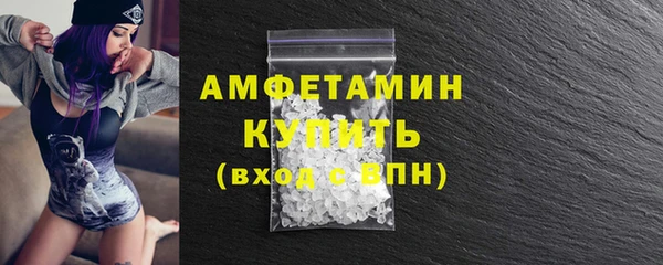 мескалин Абаза