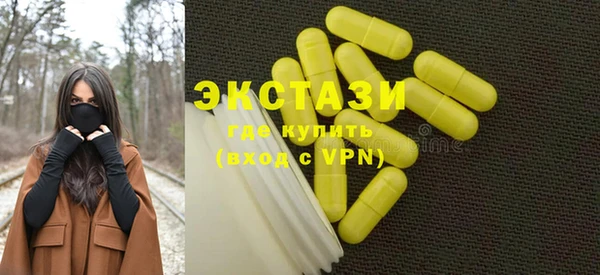меф Абдулино