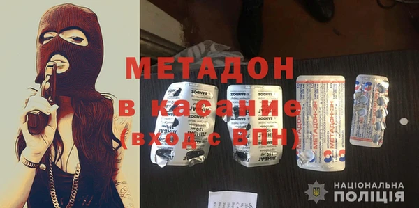меф Абдулино