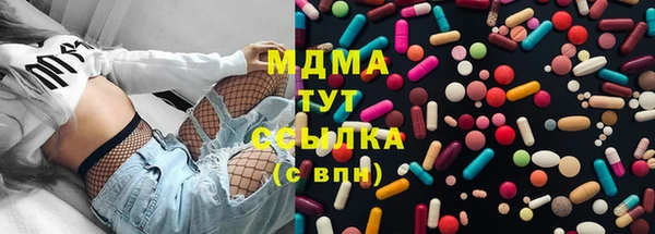 меф Абдулино