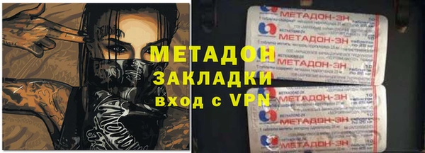 меф Абдулино