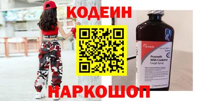 шишки Заволжье