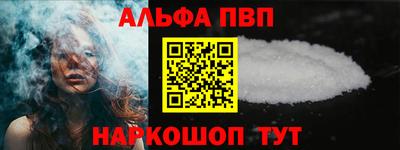 гидра Заводоуковск