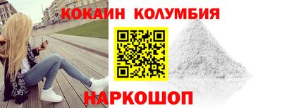 гидра Заводоуковск