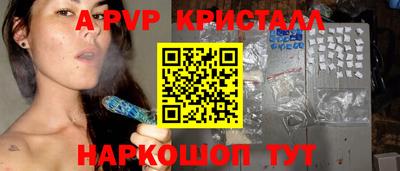 гидра Заводоуковск