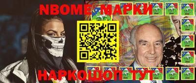гидра Заводоуковск