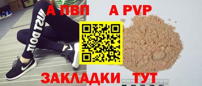 шишки Заволжье