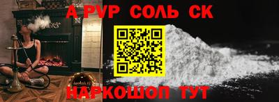 гидра Заводоуковск