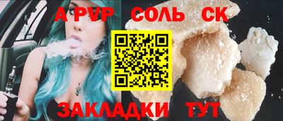 шишки Заволжье