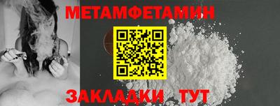 гидра Заводоуковск
