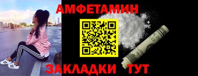 гидра Заводоуковск