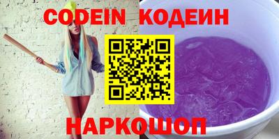 шишки Заволжье