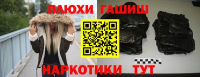 шишки Заволжье