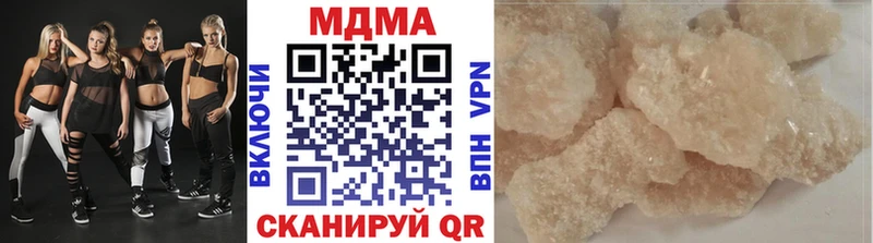 МДМА кристаллы  наркошоп  Луга 