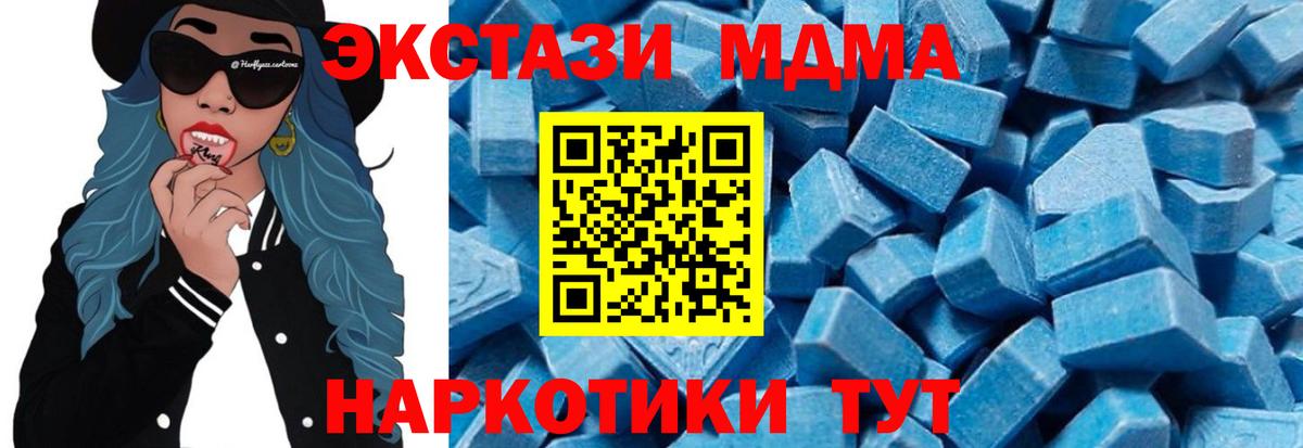MDMA Molly Луга