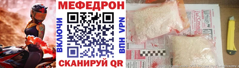 где купить   Луга  OMG онион  Мефедрон mephedrone 