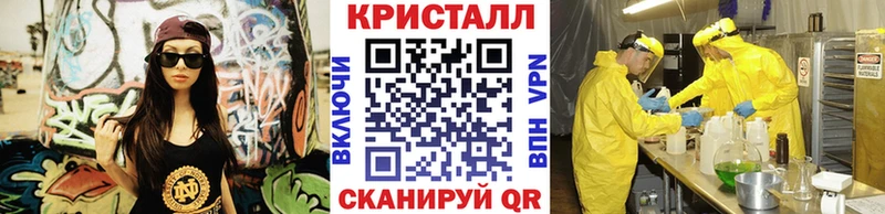 Метамфетамин мет  Луга 