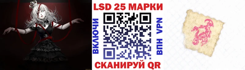 Наркотические марки 1,8мг Луга