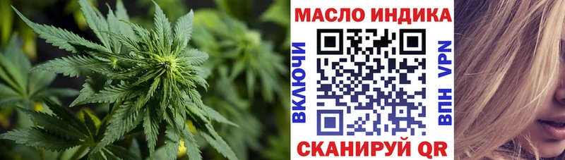 Дистиллят ТГК вейп с тгк Луга